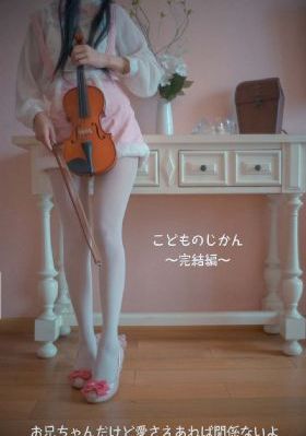 榨精病