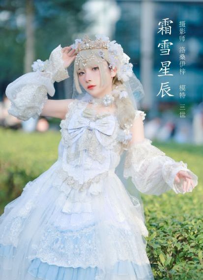 天启异闻录电视剧
