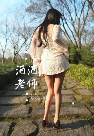 爱经