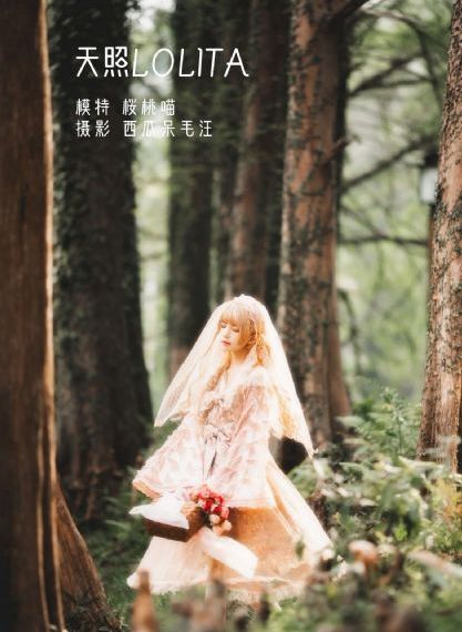 你是我的心跳