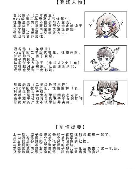 欧美综合在线播放