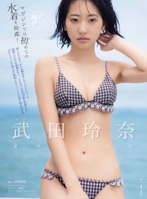 岁月风云