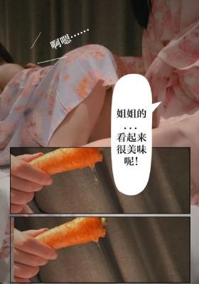 为你疯狂